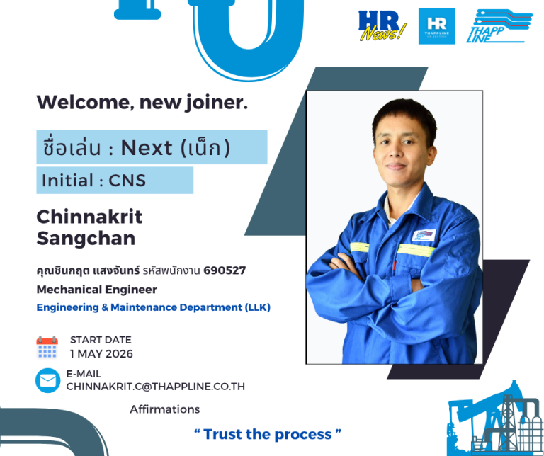 [HR News] Join Us in Welcoming Our New Employees.